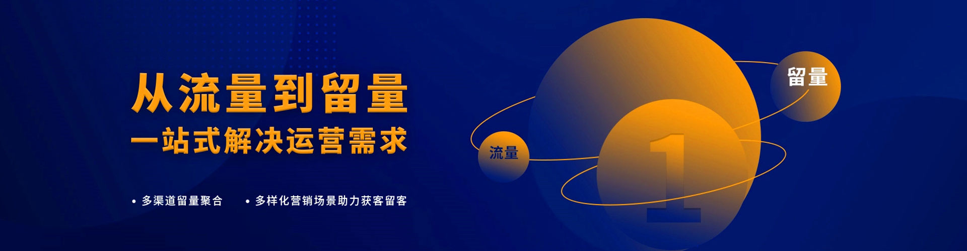 荔城信息流开户