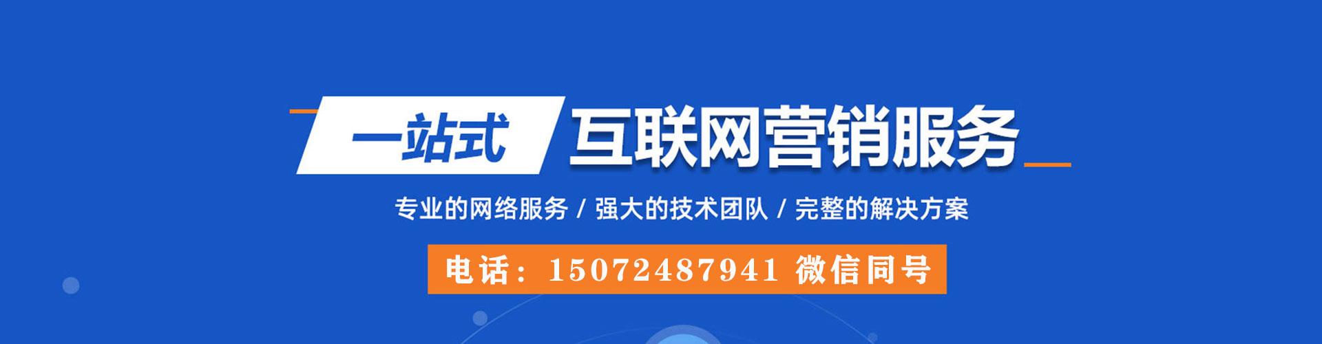 荔城信息流代运营