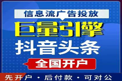 信息流广告投放案例：跨平台投放策略