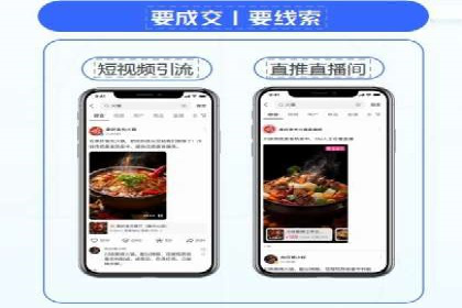 竞价SEM在零售行业的精准营销策略探讨