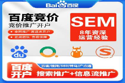 信息流广告开户的五大成功案例解析