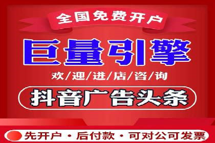 今日头条信息流广告的优化方法与实战案例