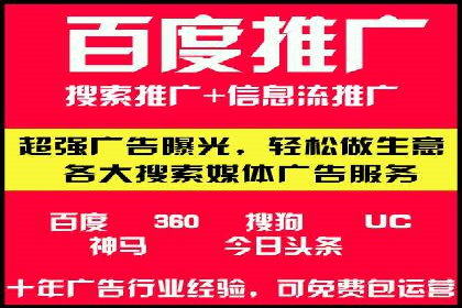 百度推广代运营案例：案例解析：精准定位用户需求